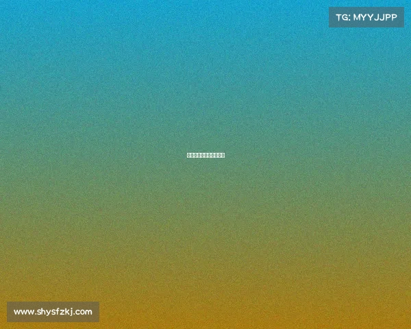 足球赛事级别排行和时间